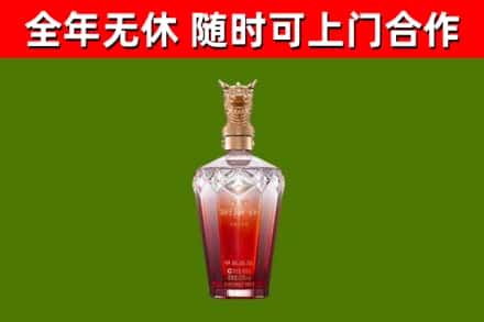 南充市烟酒回收皇家剑南春龙年.jpg