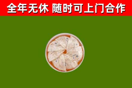 南充市回收燕窝