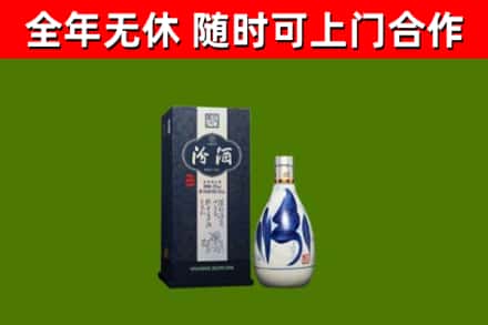 南充市回收汾酒