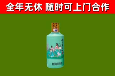 南充市回收节气茅台酒