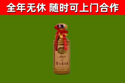 南充市回收30年茅台酒