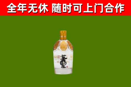 南充市烟酒回收董酒.jpg