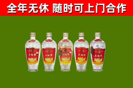 南充市烟酒回收公斤五粮液.jpg