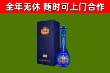 南充市烟酒回收老梦之蓝酒.jpg