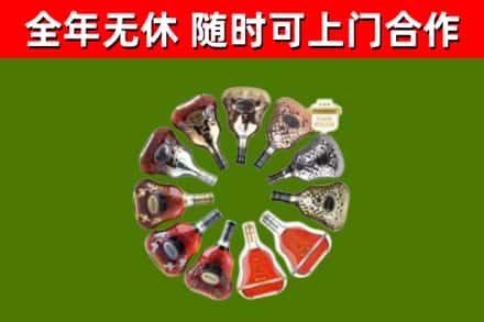 南充市烟酒回收XO洋酒.jpg