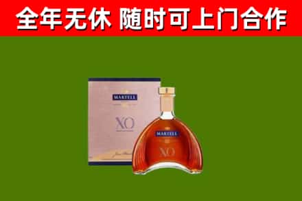 南充市烟酒回收马爹利洋酒.jpg