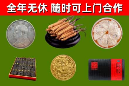 南充市烟酒回收名贵礼品.jpg